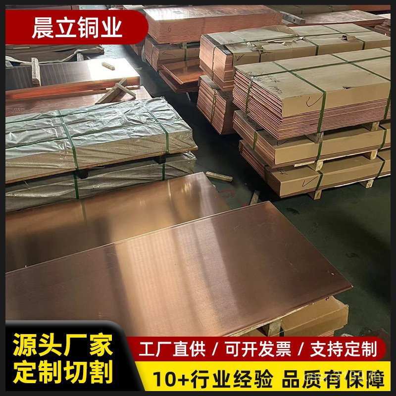 มาตรฐานแห่งชาติ Busbar Grounding ดัดทองแดงแถว T2 แถวทองแดง C-Clamp ทองแดงแถวทองแดงเจาะรูปพิเศษ HPHS