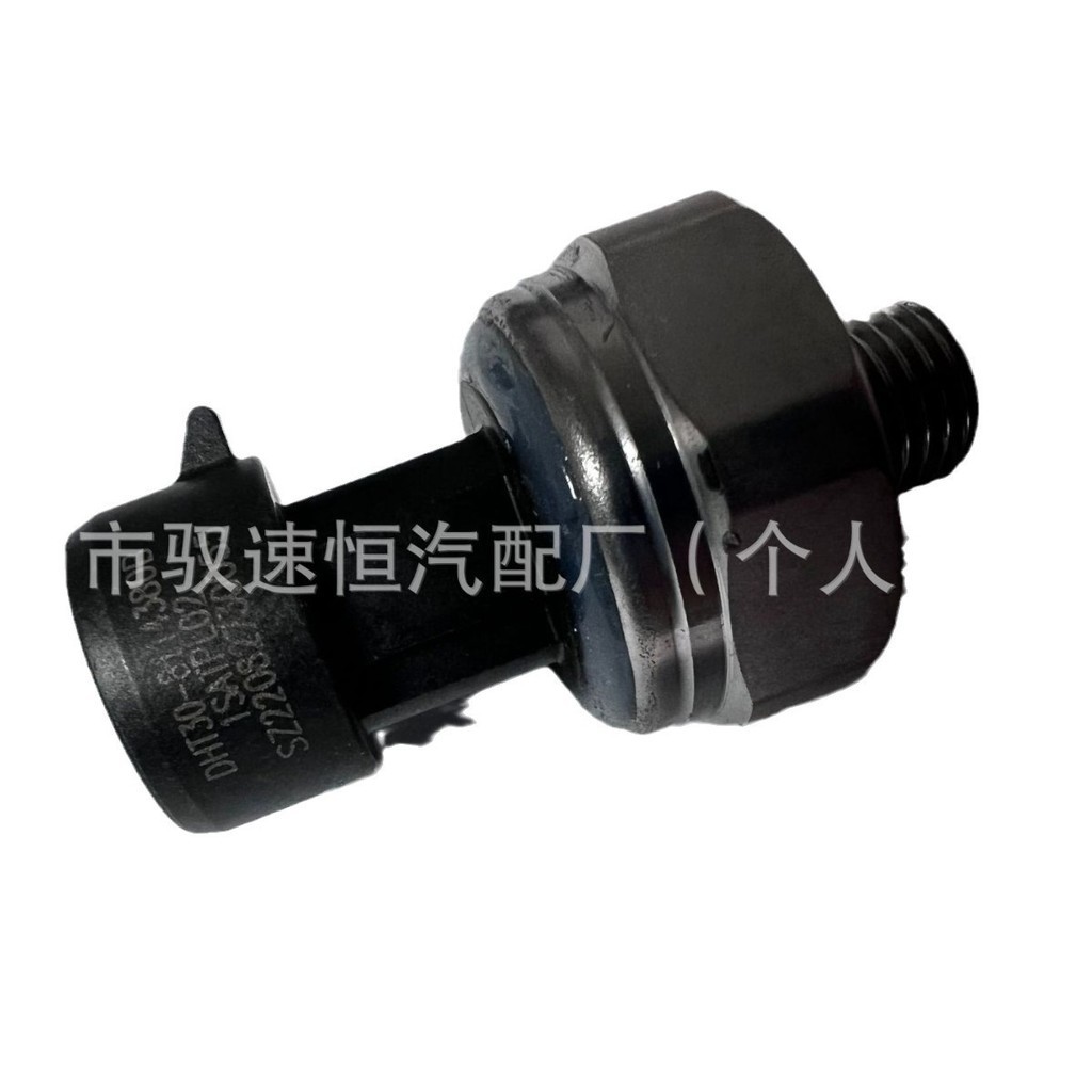 เหมาะสําหรับเซ็นเซอร์กล่องคลื่น Biadi DHT30-8114380B Factory Direct Sale Price Advantage Factory Rea