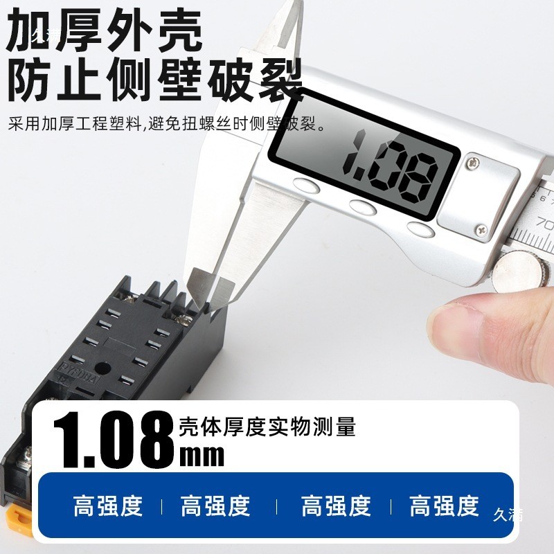 ฐานรีเลย์กลางขนาดเล็ก 8 Pins 11 Pins 14 Pins P08A PYF08A PYF11A PYF14A YIDD อื่นๆ