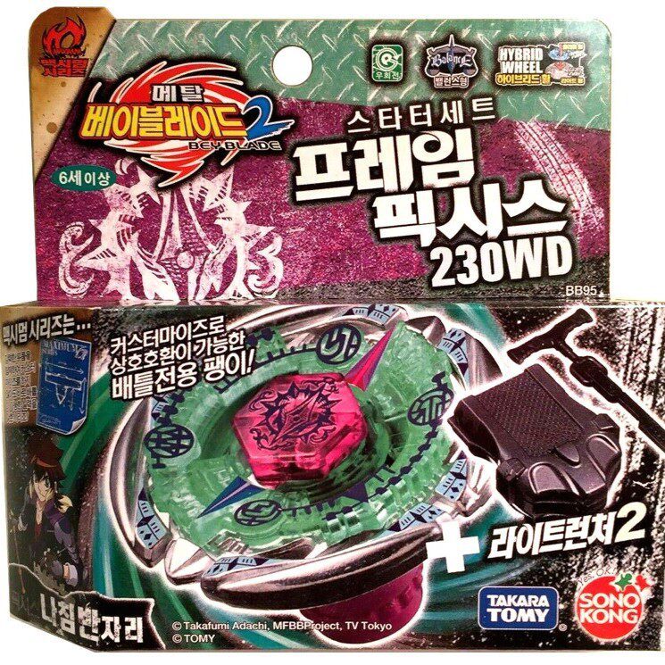 อะไหล่ beyblade x เบลเบลด x เวอร์ชั่นเกาหลี BEYBLADE BEYBLADE TOMY BEYBLADE-BB95 เหล็ก BEYBLADE โลหะ