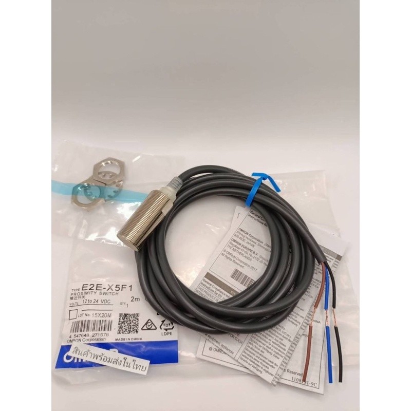 PROXIMITY  E2E-X5F1  พร้อมส่งในไทย มีหน้าร้าน