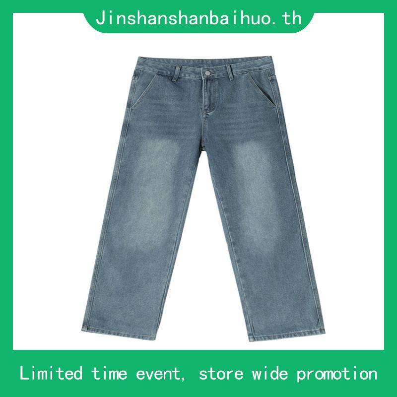 ❗️[ส่งเร็ว กทม. 1 วัน]❗️HOMEBOY กางเกงยีนส์ผู้ชาย รุ่น MIN.JEANS