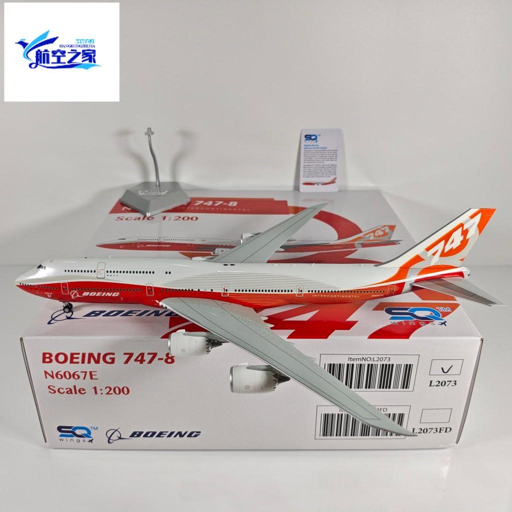 SQ Wings L2073 1: 200 โบอิ้งโรงงานเดิม B747-8i N6067E โมเดลเครื่องบินโลหะผสม