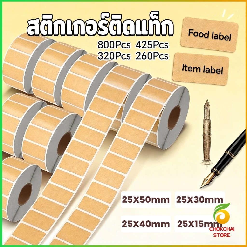 800/425/320/260 Pcs 1 ม้วน สติกเกอร์ชื่อแท็กสติกเกอร์ ป้ายชื่อสําหรับสํานักงาน,การประชุม,โรงเรียนและบ้าน Label sticker