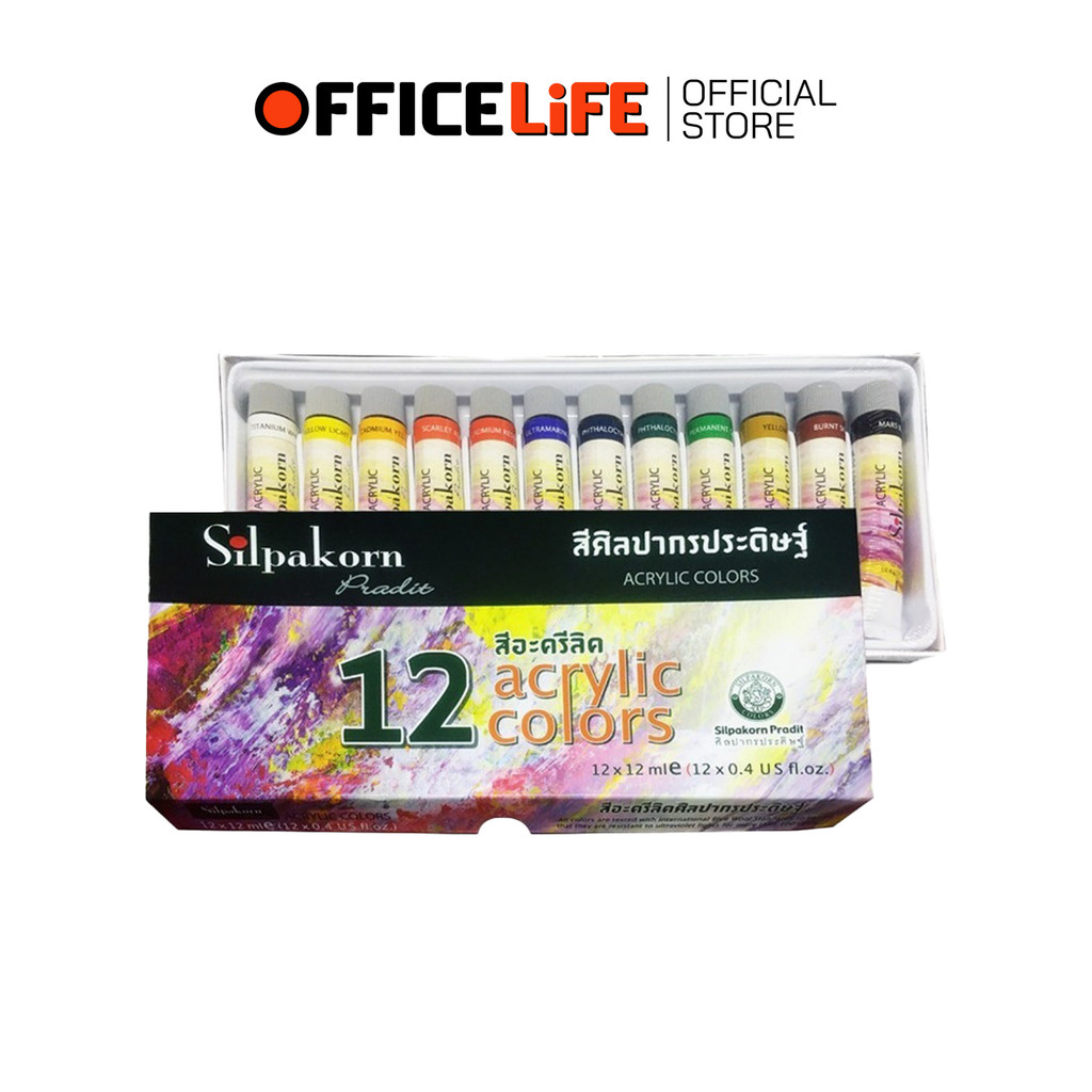 Silpakorn (ศิลปากร​) Pradit สีอะครีลิค ชุด 12 สี ศิลปากรประดิษฐ์ ขนาด 12 ml. ( 1 กล่อง )