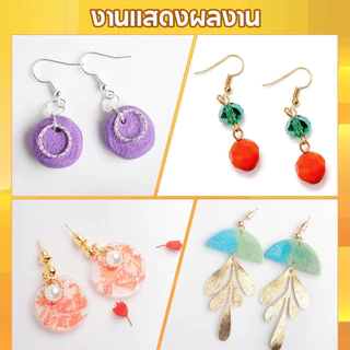 651pcs แฮนด์เมด Diy เครื่องประดับวัสดุอุปกรณ์เสริมโฮมเมดต่างหูต่างหูสร้อยข้อมือสร้อยคอเครื่องประดับลูกปัดชุดเครื่องมือ
