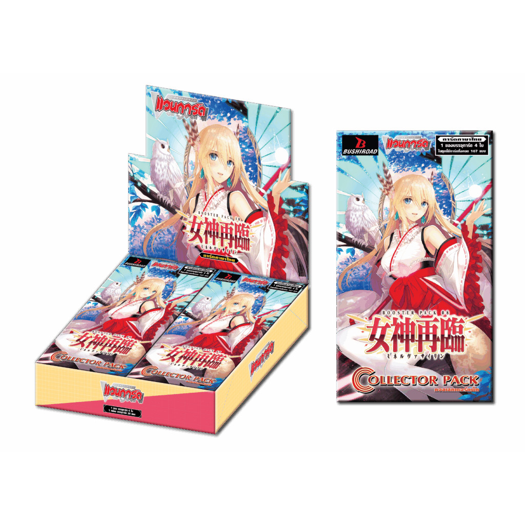 Vanguard (D-CP08-1BOX) Booster Set : Minerva Rising Thai ver. แบบ 1 กล่อง