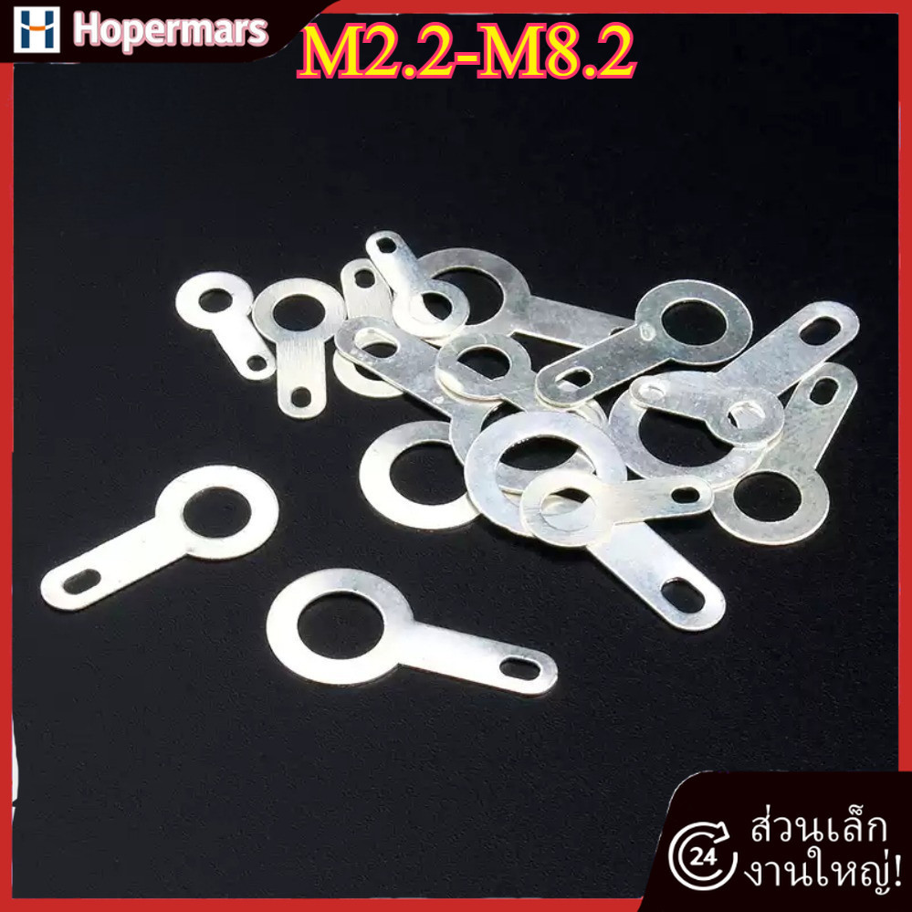 แผ่นเชื่อมหัวเดียวปะเก็นหูลวดทองแดงแหวนกลมเชื่อมเทอร์มินอลขั้วต่อทองแดงปะเก็นทองแดง M2.2-M8.2 (HA-LR