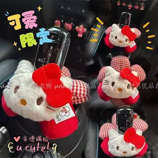 Super Cute Gear Decorative Handmade Kitten Plaid Mini Car Modification Gear Lever Dirt-Proof Cover Dust Cover Car decorations xgLu