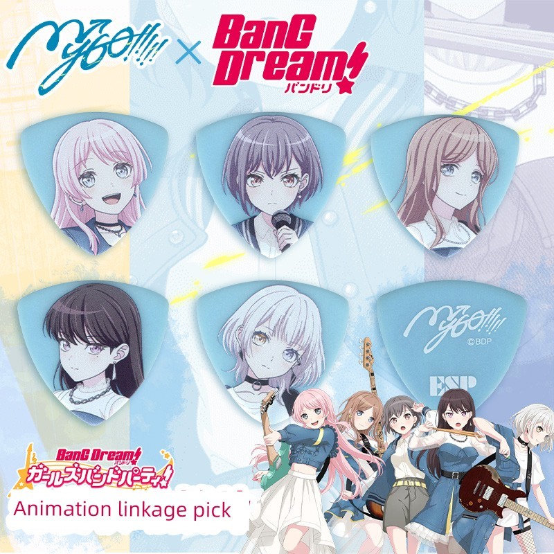 BanGDream Anime Guitar Picks mygo Picks กีตาร์อนิเมะ Federal esp