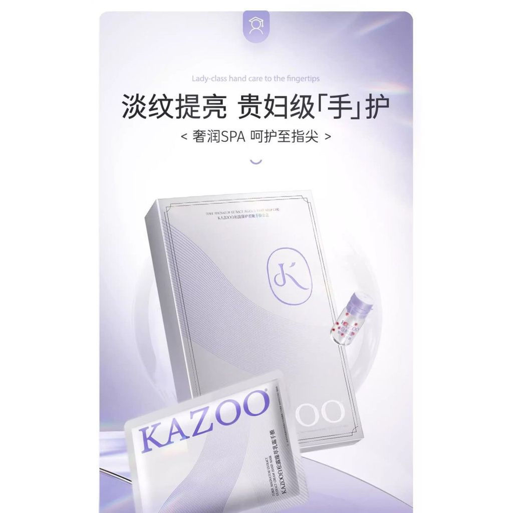 New Product#[Same style as Chen Zihan]KAZOO White Truffle Ultimate Care Softening Hand Mask Set Gent