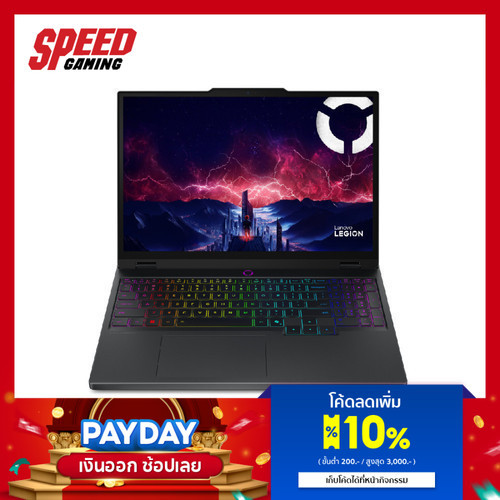 LENOVO LEGION 5 (15AHP10-83M00031TA) RTX 5050 | AMD Ryzen 7 260 | Notebook(โน๊ตบุ๊ค)|By Speed Gaming