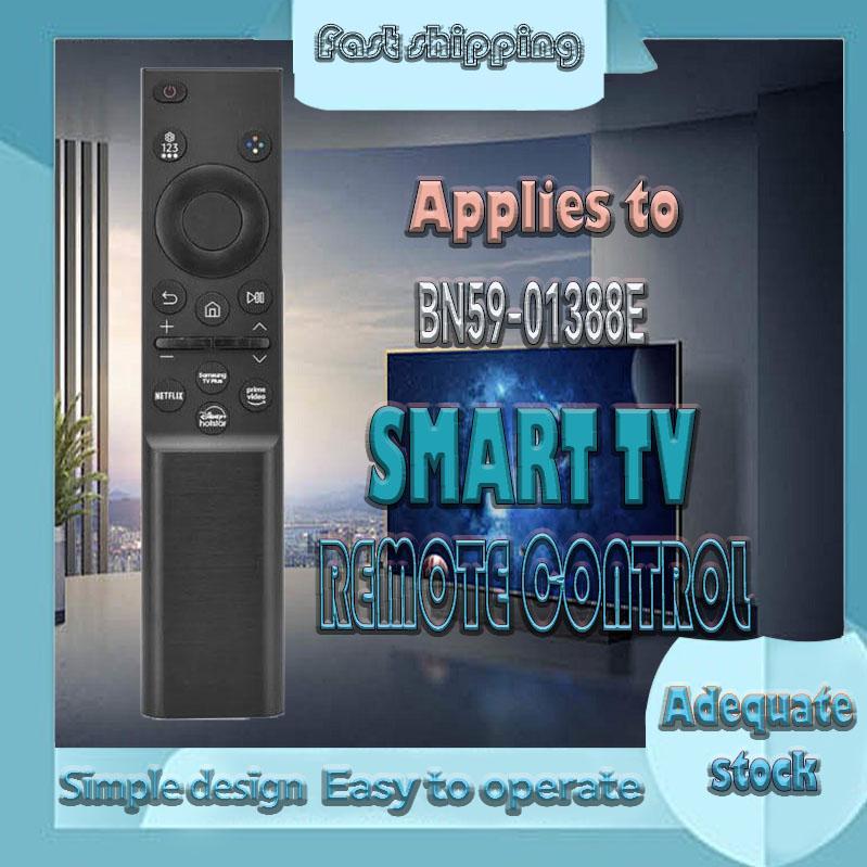 BN59-01388E รีโมททีวี SAMSUNG เปลี่ยนใหม่ ใช้ได้กับทีวี QNWD เช่น BU7000, BU8000, BU9000, Q70B และ Q