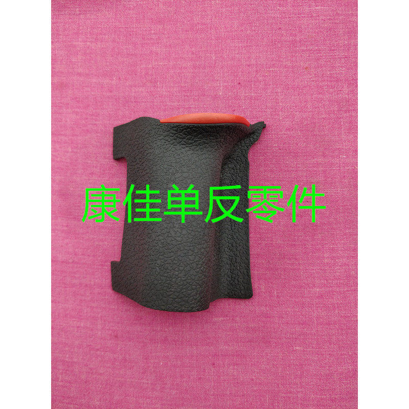 Nikon D750 Hand Grip หนังยางหนัง Trim หนังจับหนัง