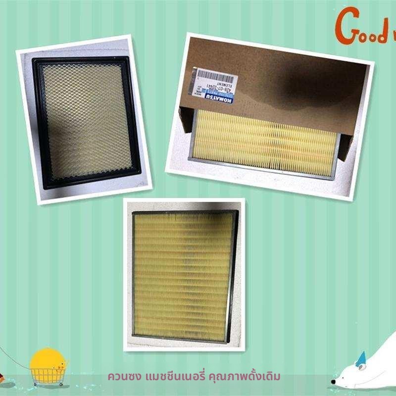 กรองอากาศ+แอร์ 426-07-32441 สำหรับรถโหลด Komatsu WA380-3/WA380-6