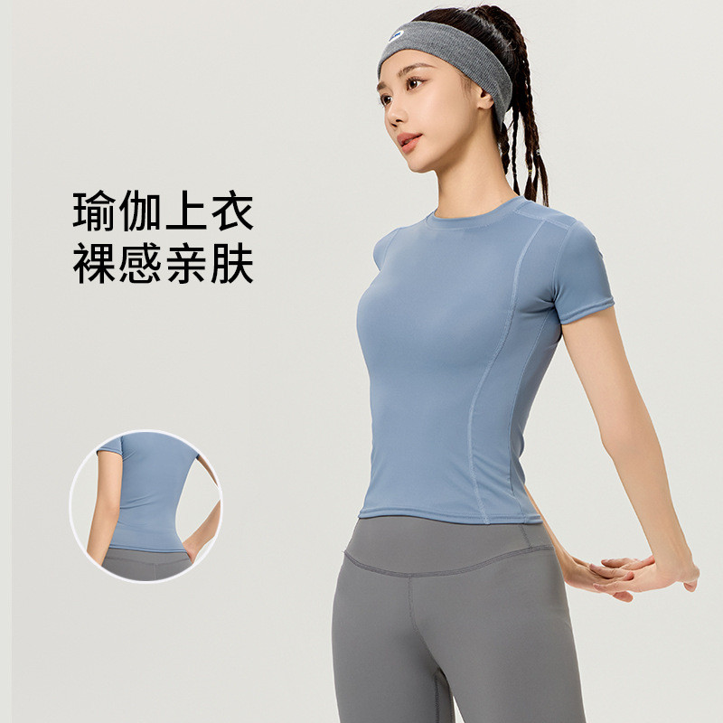 Lulu เสื้อผ้าโยคะ Slim-fit Slimmer ดูวิ่งดูดซับเหงื่อ Quick-drying เสื้อผ้าโยคะฟิตเนสเสื้อผ้า Top ผู