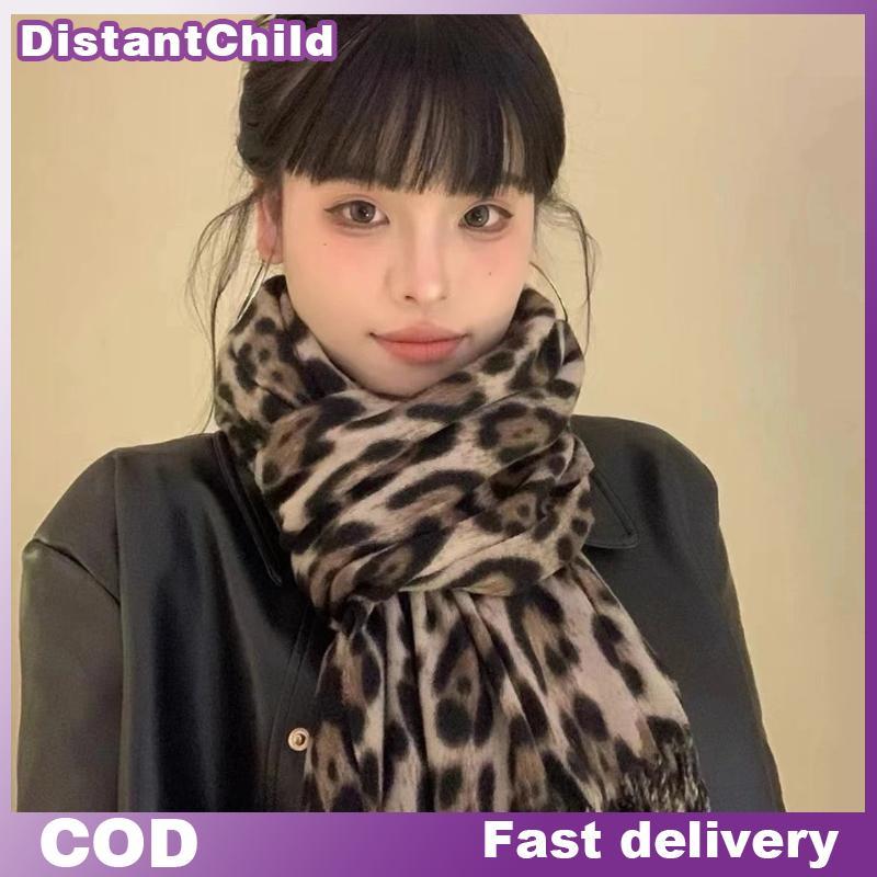 พันคอผ้าหนากำลังดีสำหรับฤดูหนาว พิมพ์เสือดาว สไตล์วิทยาลัย ผ้าคลุมไหล่แฟชั่น DSS