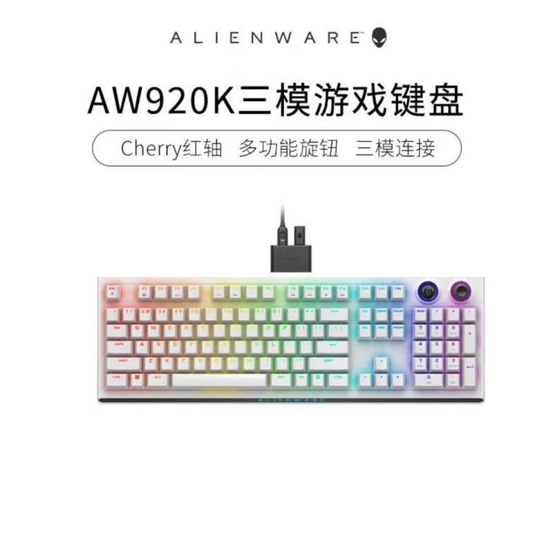 กวางโจว Wechat Trading Co., Ltd. Alien AW920K คีย์บอร์ดเชิงกลเกมไร้สายสามโหมด CherryMX เกม RGB แกนสี