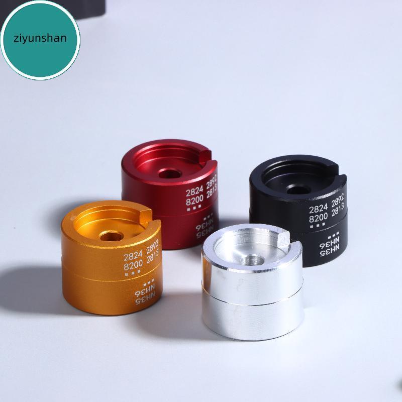 Ziyunshan Universal Watch Movement Holder Bracket ฐานอลูมิเนียมสองด้านนาฬิกาซ่อมเครื่องมือ NH35 NH36