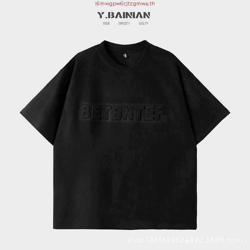 MeMo™ | Essential | เสื้อดีไซน์พรีเมียม ผ้าหนานุ่ม (Memo Emed, Brand Outline) ทรง Relaxed fit