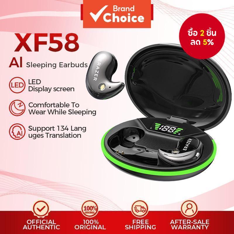 ERAZER XF58 หูฟังนอนหลับ AI สมาร์ทหูฟังแปลแบบเรียลไทม์ไร้สายบลูทูธจอแสดงผล LED ไฮไฟสเตอริโอหูฟัง ราคา ถูกที่สุด ดีลบีเคเค