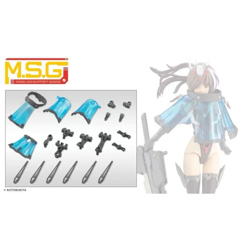[คลังสินค้าพร้อม] Kotobukiya MJ28 MSG Tactical Cloak Accessory Package Assembly Model