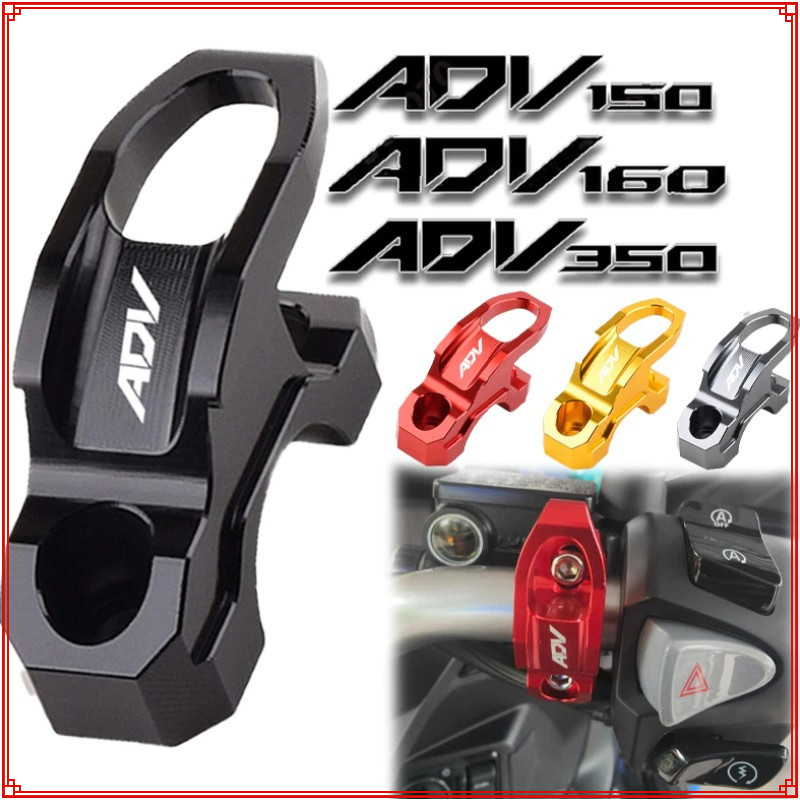 ตะขอแขวนหมวกกันน็อค อลูมิเนียม CNC สําหรับ Honda ADV160 ADV150 ADV350/PCX 125 150 160