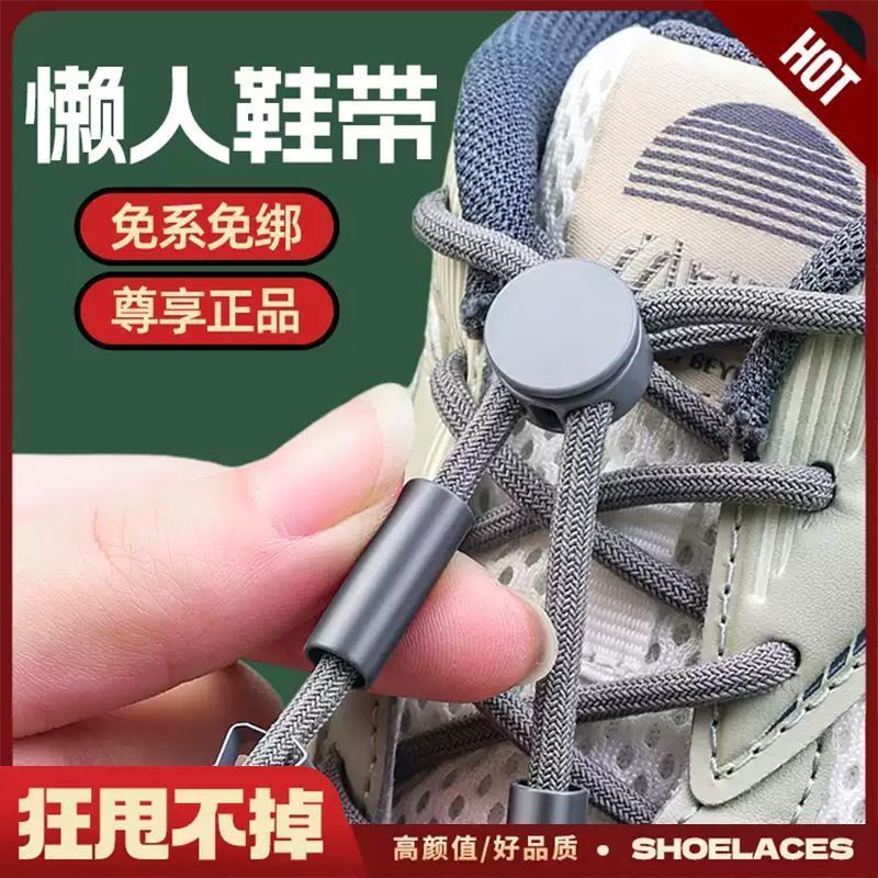 Martin Lace-Free Shoelaces ยืดหยุ่นและปรับขนาดได้โดยไม่ต้องใช้เครื่องมือ เหมาะสำหรับเด็กและผู้ใหญ่ทั้งชายและหญิง