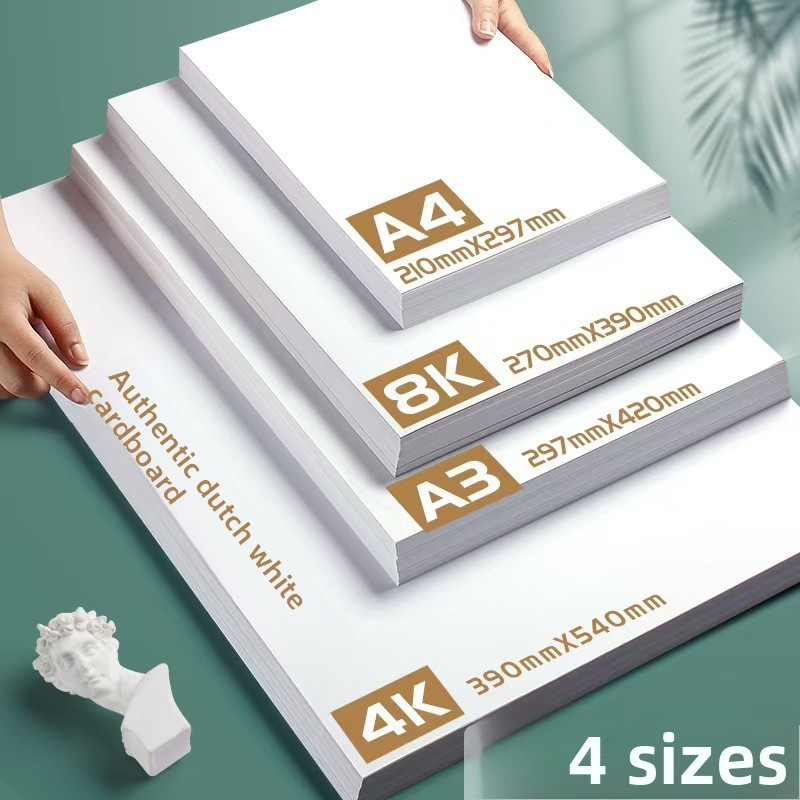 กระดาษแข็งสีขาวเนเธอร์แลนด์ 4เค8เค สีขาวหนาฮาร์ดกระดาษแข็งเครื่องหมายปากกาเด็กศิลปะจิตรกรรม ก4ก3 แมนนัสคริปต์ ใช