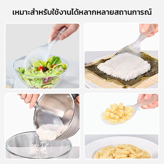 GRAREY ทัพพีตักข้าว TPX Food Grade ไม่ติดข้าว วัสดุใส ทนความร้อน 165°C ตั้งวางและแขวนได้