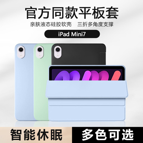 ที่อยู่อาศัยโรตารี่ zugu case ipad เหมาะสําหรับ iPadMini7 Generation เคสแท็บเล็ต Pro11 เคสซิลิโคนแบบ