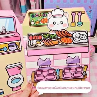 DIYหนังสือแฮนด์เมด สาวน่ารักที่มีนักเรียนเกรดดี Quiet Book Campus 3D สติกเกอร์ Busy Book Girl หนังสือของเล่น
