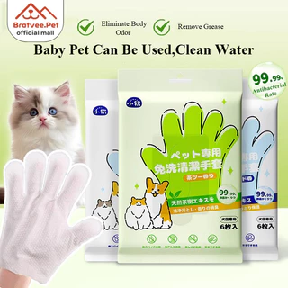 [Bratvee] ถุงมือทำความสะอาดสัตว์เลี้ยง ถุงมืออาบแห้งสุนัข-แมว Pet Grooming Gloves 6ชิ้น/แพ็ค