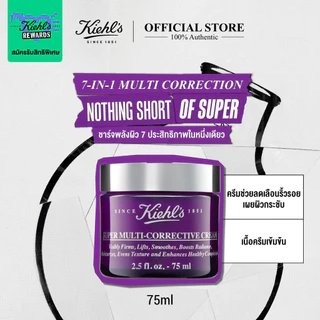 KIEHL'S SUPER MULTI-CORRECTIVE CREAM 75ML คีลส์ ซุปเปอร์ มัลติ คอลเลคทีฟ ครีม 75 มล. ครีมยกกระชับผิว ผิวละเอียด