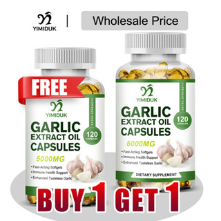 ซื้อ 1 แถม 1 ฟรี! แคปซูลน้ํามันสารสกัดจากกระเทียม, รองรับภูม…