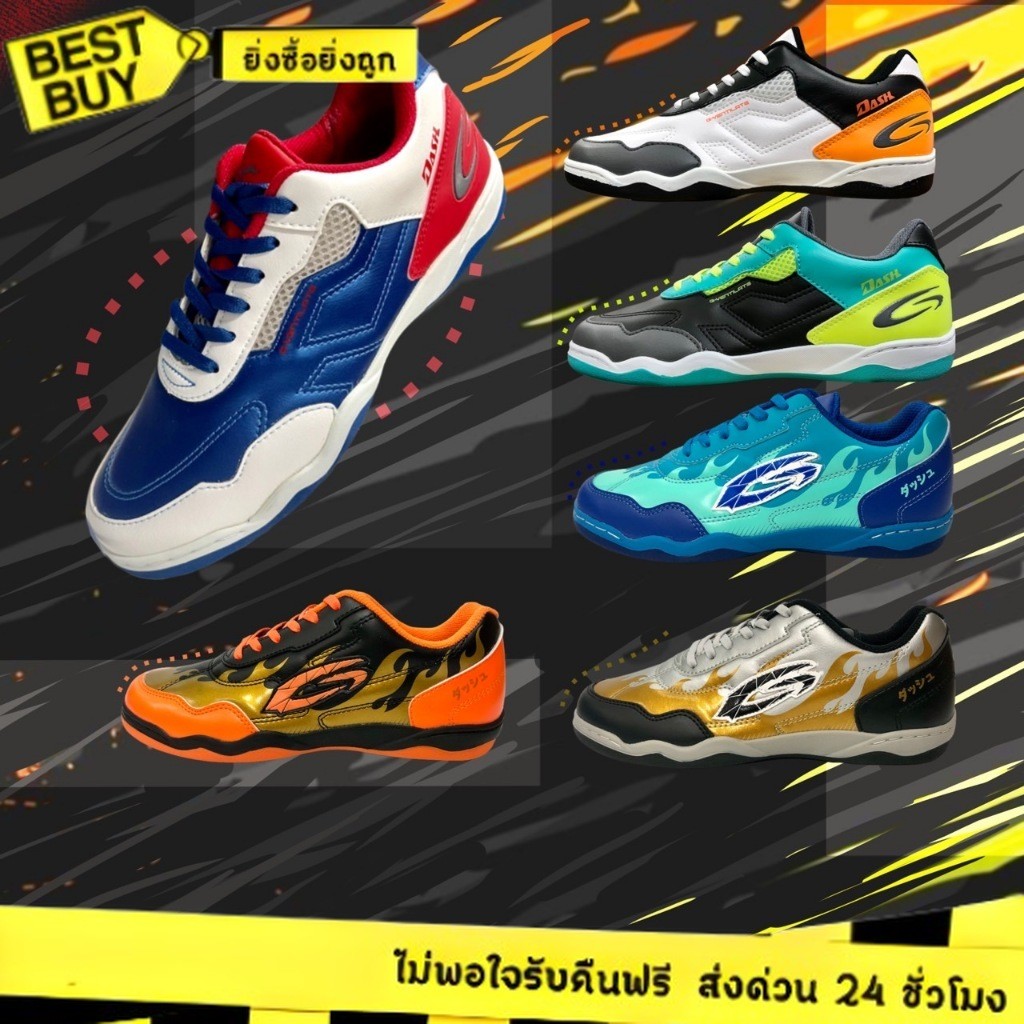 3คู่ราคาส่ง🌟 GIGA รองเท้ากีฬา รองเท้าฟุตซอลชาย รุ่น FG418 / FG420 สวมใส่กระชับไม่ยืด