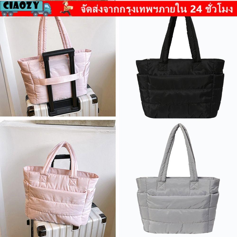 CIAOZY Tote Bag กระเป๋าถือผู้หญิง ความจุขนาดใหญ่ เหมาะสำหรับทำงาน ออกกำลังกาย และเที่ยวทะเล