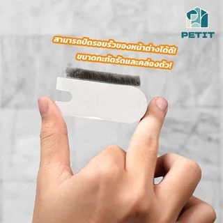 พร้อมส่ง แผ่นปิดช่องว่างหน้าต่าง บานเลื่อน กันฝุ่น กันจิ้งจก ซีลหน้าต่าง บล็อกลม (1 ชุด 2 ชิ้น)