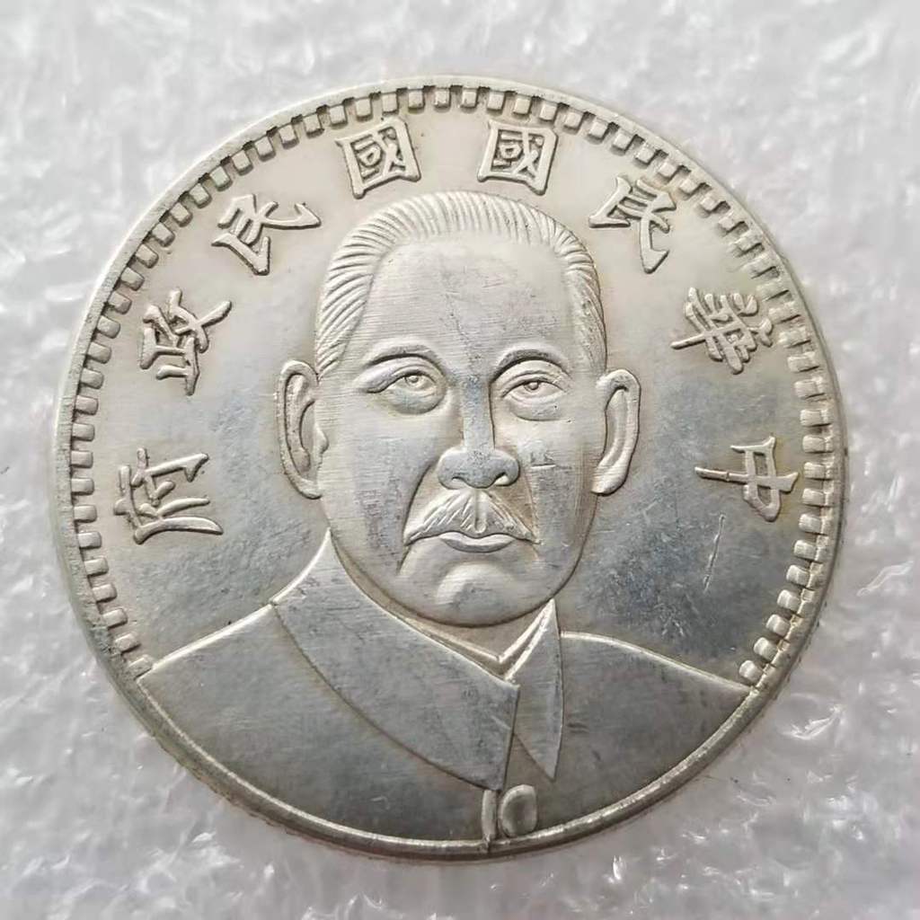 เหรียญที่ระลึกสาธารณรัฐจีนโบราณ Silver Dollar Copper Core Collection 058012-30*/*-+