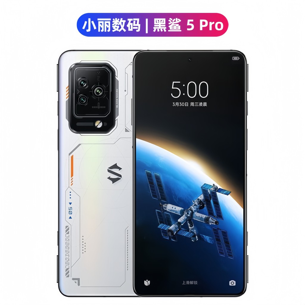 BLACKSHARK/Black Shark 5 Pro Game Snapdragon gen1 Liquid Cooling Cooling 144hz 5G Gaming 2 โทรศัพท์ม