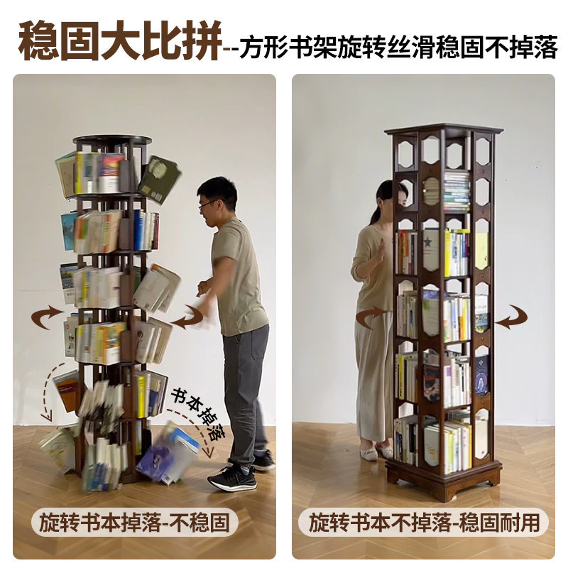 ตู้เก็บของตั้งพื้น ชั้นวางของในห้องนั่งเล่น ชั้นวางหนังสือแคบหลายชั้น - รูปที่ 1