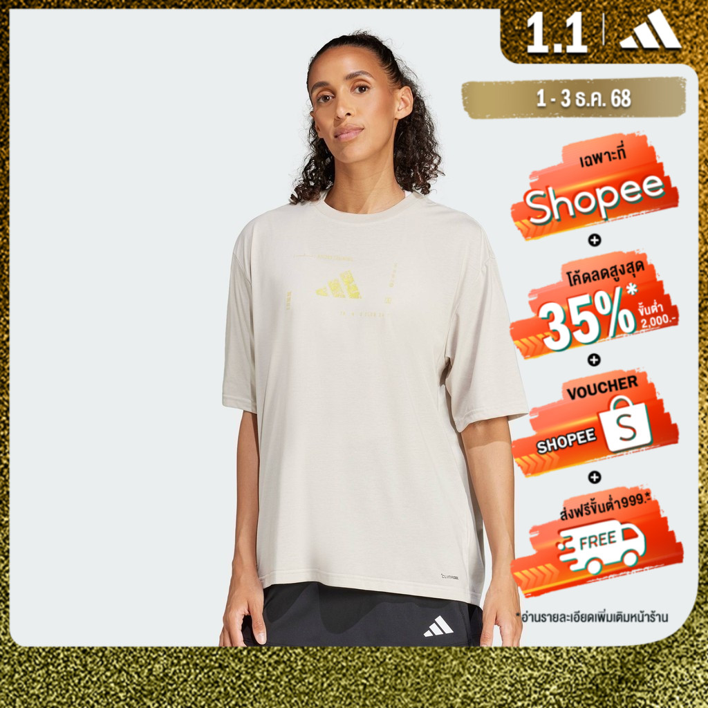 adidas Gym & Training Climacool Training Animal Logo Graphic Tee Women Beige JJ1441