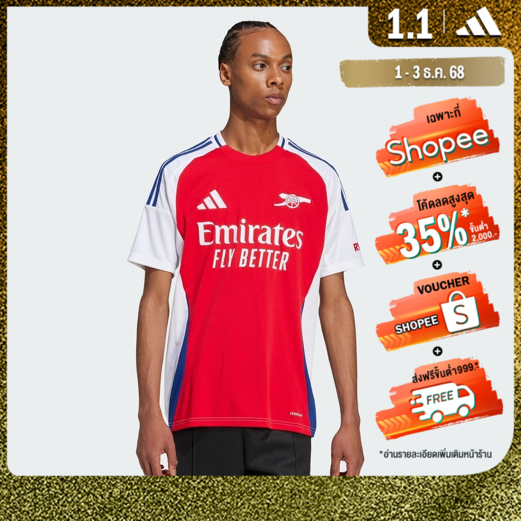 adidas ฟุตบอล เสื้อฟุตบอลชุดเหย้า Arsenal 24/25 ผู้ชาย สีแดง IT6141