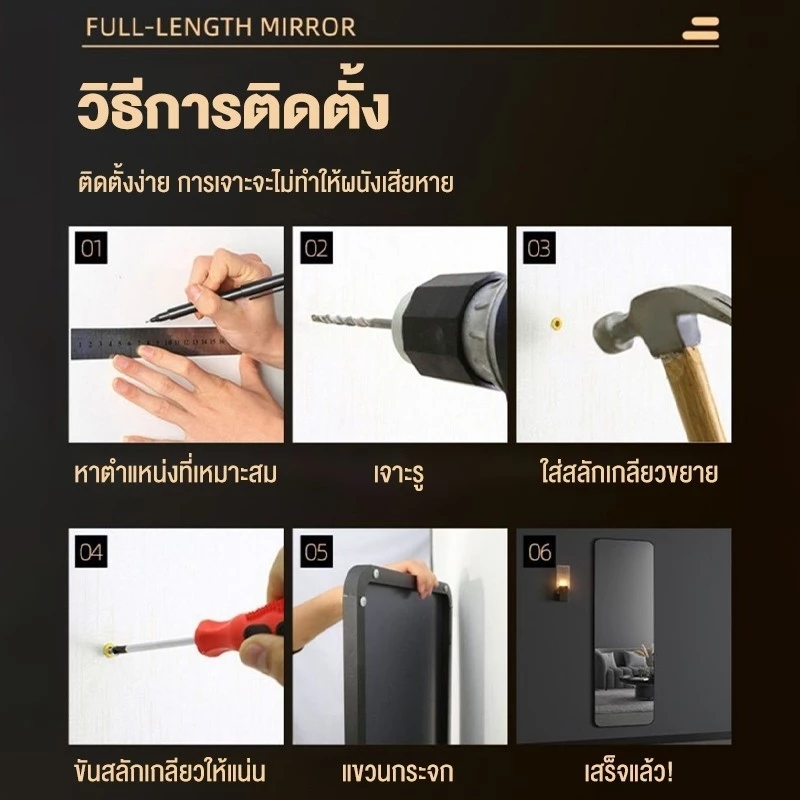 SUN กระจกเต็มตัว 165x50 ซม. ชนิดตั้งพื้น/ติดผนัง พร้อมขาตั้ง thumbnail 9