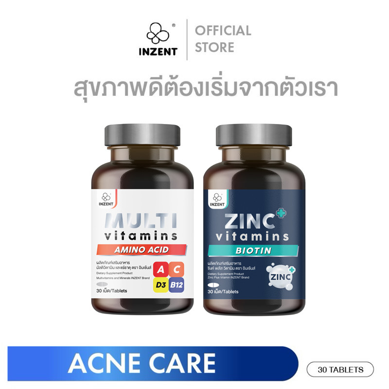 [Multi1+Zinc1] วิตามินรวม มัลติวิตามิน MultiVitamin Zinc ซิงค์สิว เล็บ บำรุงผม ส่งฟรี!! 30เม็ด A-0179