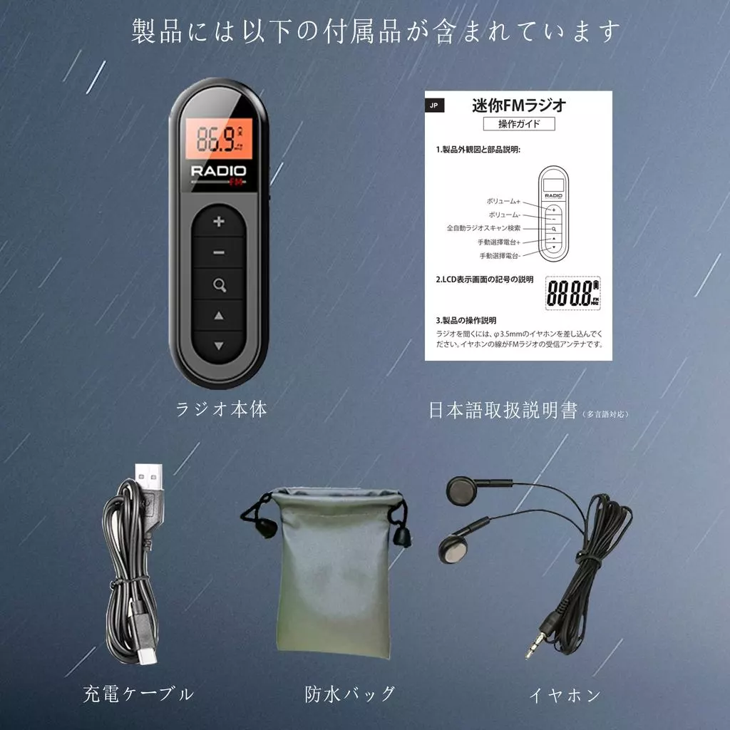 วิทยุพกพา DSP คุณภาพสูง รับสัญญาณแรง USB-C thumbnail 9