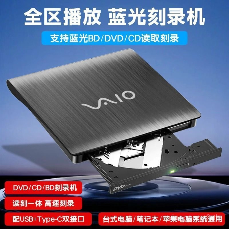 ยี่ห้อใหม่ภายนอก Blu-ray แกะสลักบันทึก 4K เครื่องเล่น USB3.0 Blu-ray ไดรฟ์โน้ตบุ๊คคอมพิวเตอร์เดสก์ท็