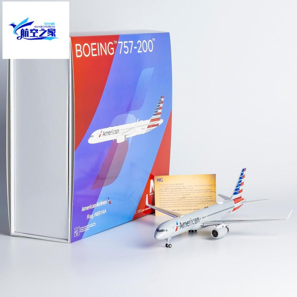 NG Models 1/200 American Airlines B757-200 N691AA Alloy Airliner Model