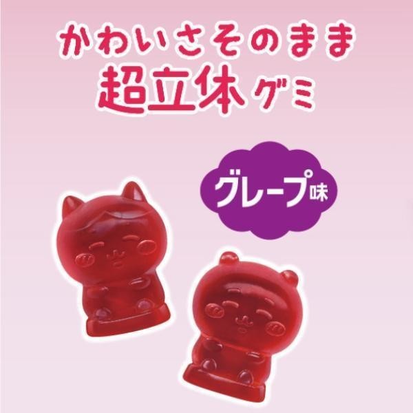 นําเข้าต้นฉบับ UHA UHA Gummy chikawa Shape Gummy ดูดีอร่อย 3D สามมิติ Candy สไตล์ใหม่ 01.04