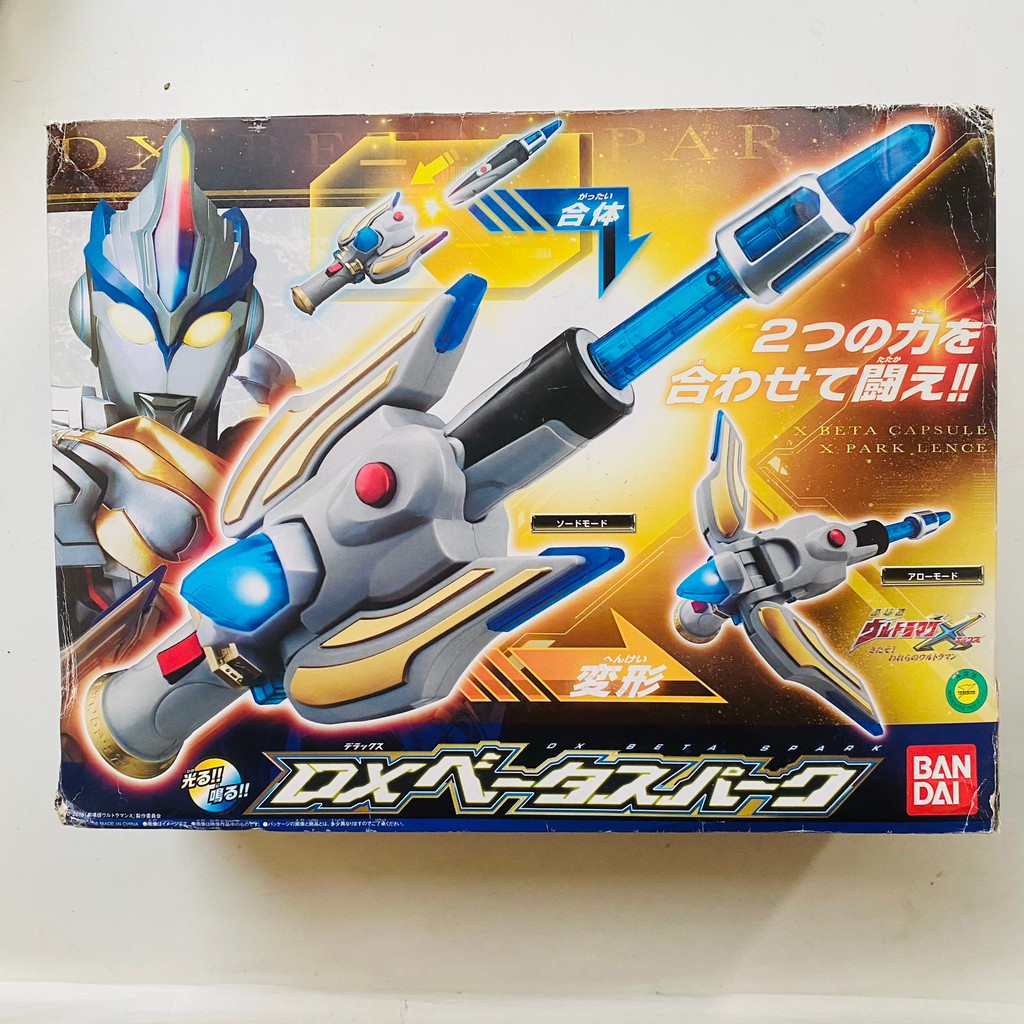 Bandai dx Aix Ultraman Theatrical Edition อาวุธ Aix Beta Flash Spark ดาบเวอร์ชั่นญี่ปุ่น
